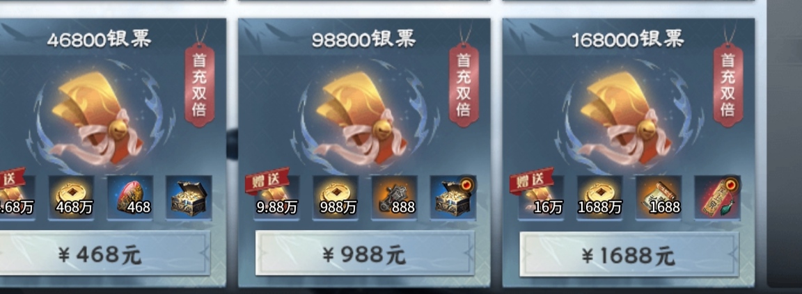 【醉饮江湖沉默】画面独一档的沉默服 醉饮江湖沉默 图片 9