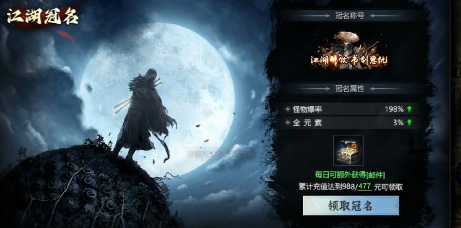 【醉饮江湖沉默】画面独一档的沉默服 醉饮江湖沉默 图片 10
