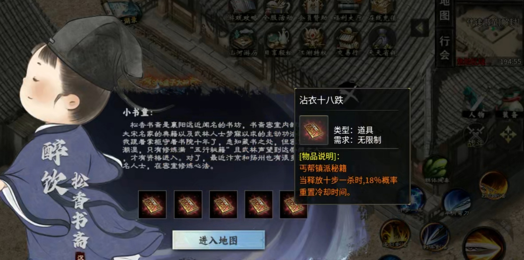 【醉饮江湖沉默】画面独一档的沉默服 醉饮江湖沉默 图片 17