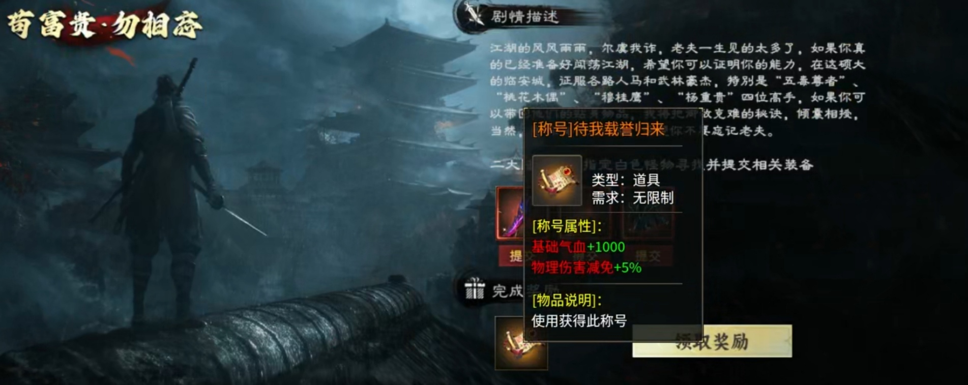 【醉饮江湖沉默】画面独一档的沉默服 醉饮江湖沉默 图片 19