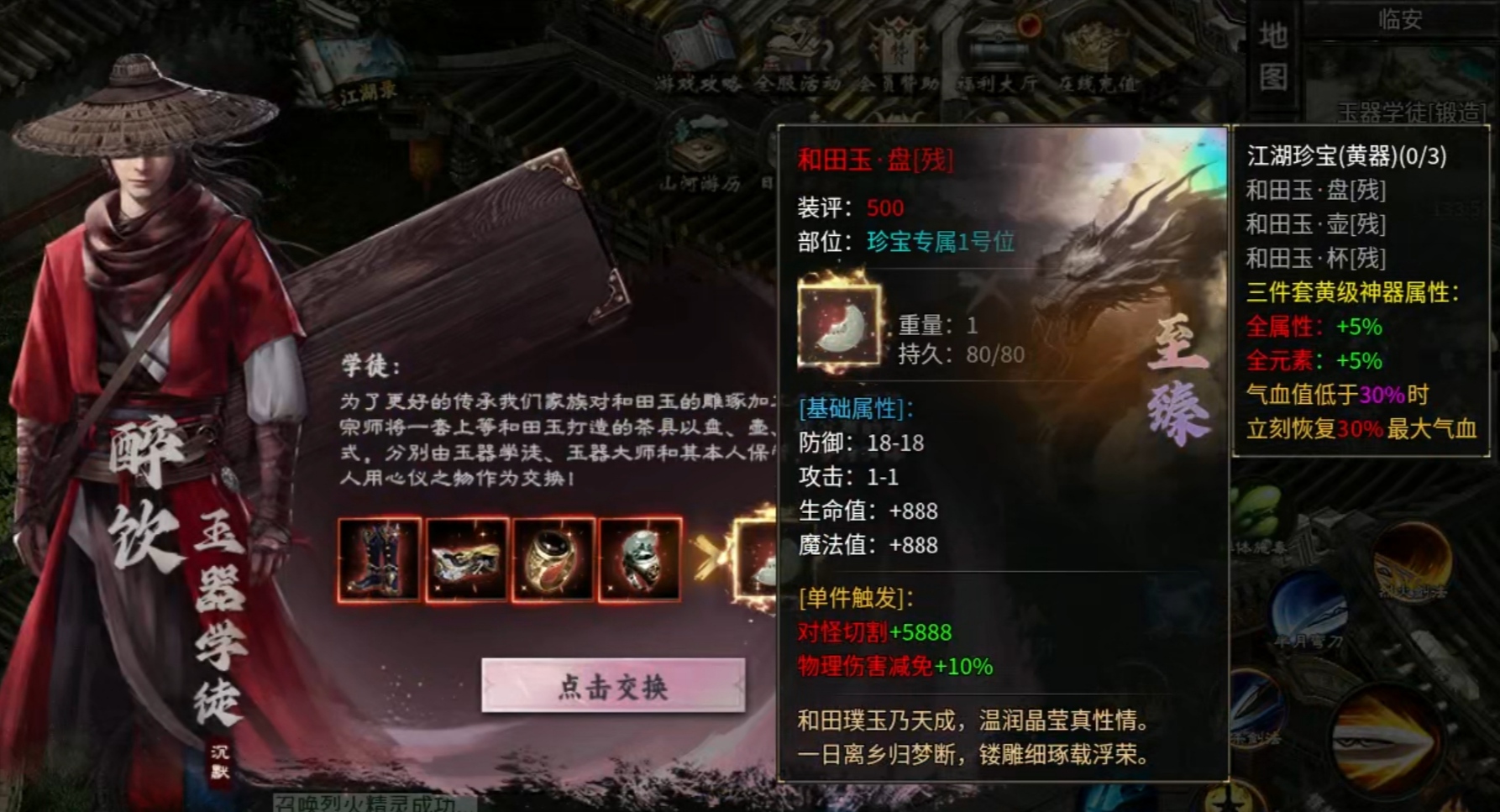 【醉饮江湖沉默】画面独一档的沉默服 醉饮江湖沉默 图片 20