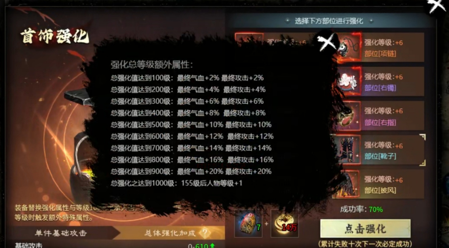 【醉饮江湖沉默】画面独一档的沉默服 醉饮江湖沉默 图片 18