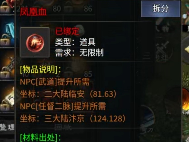 【醉饮江湖沉默】画面独一档的沉默服 醉饮江湖沉默 图片 13