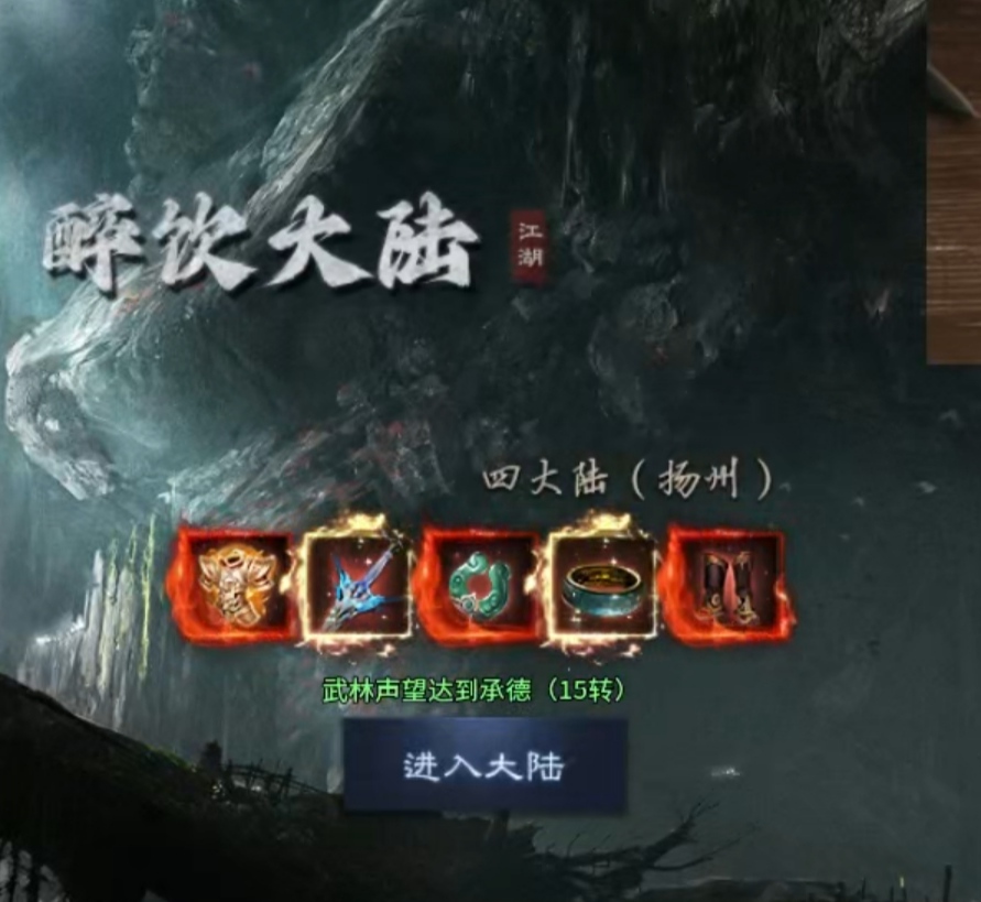 【醉饮江湖沉默】画面独一档的沉默服 醉饮江湖沉默 图片 15