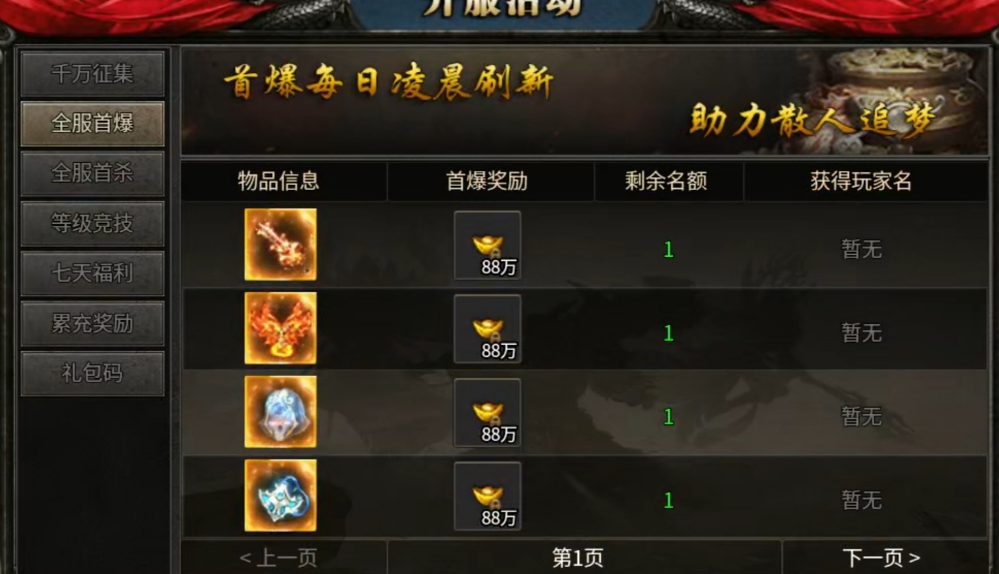 【区服简评官】平民沉默，非典型的沉默服 平民沉默 图片 22