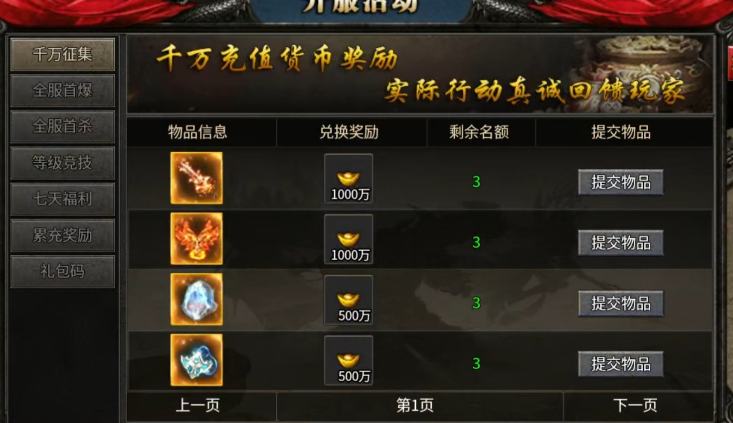 【区服简评官】平民沉默，非典型的沉默服 平民沉默 图片 23