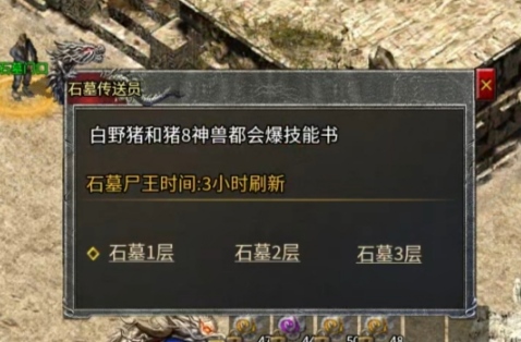 【魂殿异火】没有异火能玩，但有了异火才会更爽的复古176 魂殿异火 图片 14