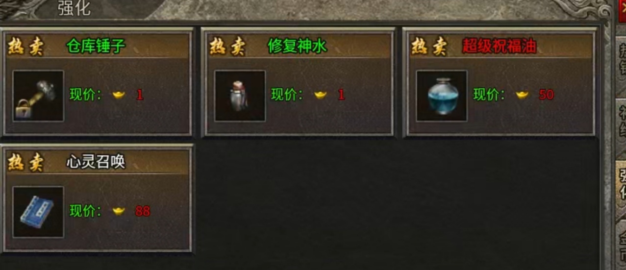 【魂殿异火】没有异火能玩，但有了异火才会更爽的复古176 魂殿异火 图片 3