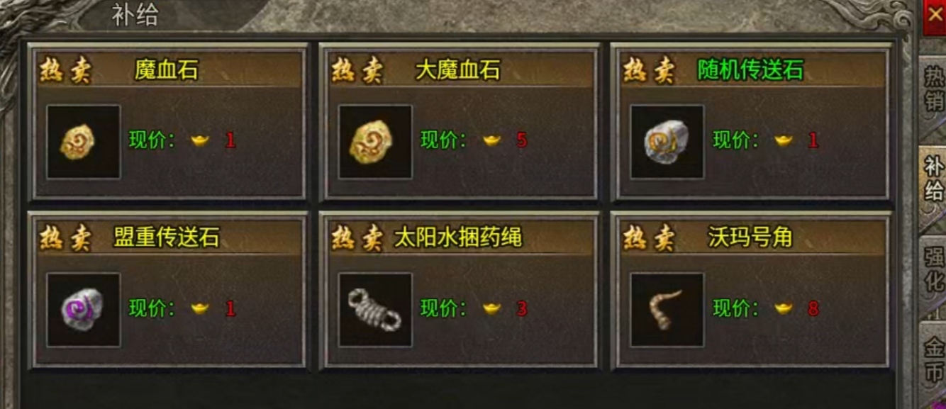 【魂殿异火】没有异火能玩，但有了异火才会更爽的复古176 魂殿异火 图片 4