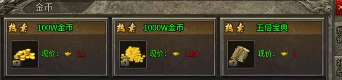 【魂殿异火】没有异火能玩，但有了异火才会更爽的复古176 魂殿异火 图片 5
