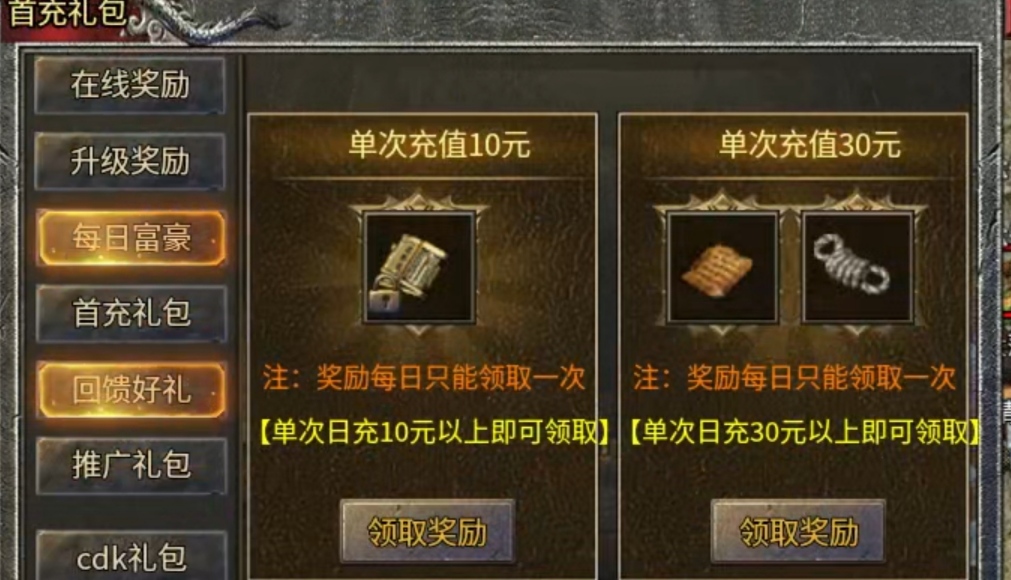 【魂殿异火】没有异火能玩，但有了异火才会更爽的复古176 魂殿异火 图片 6