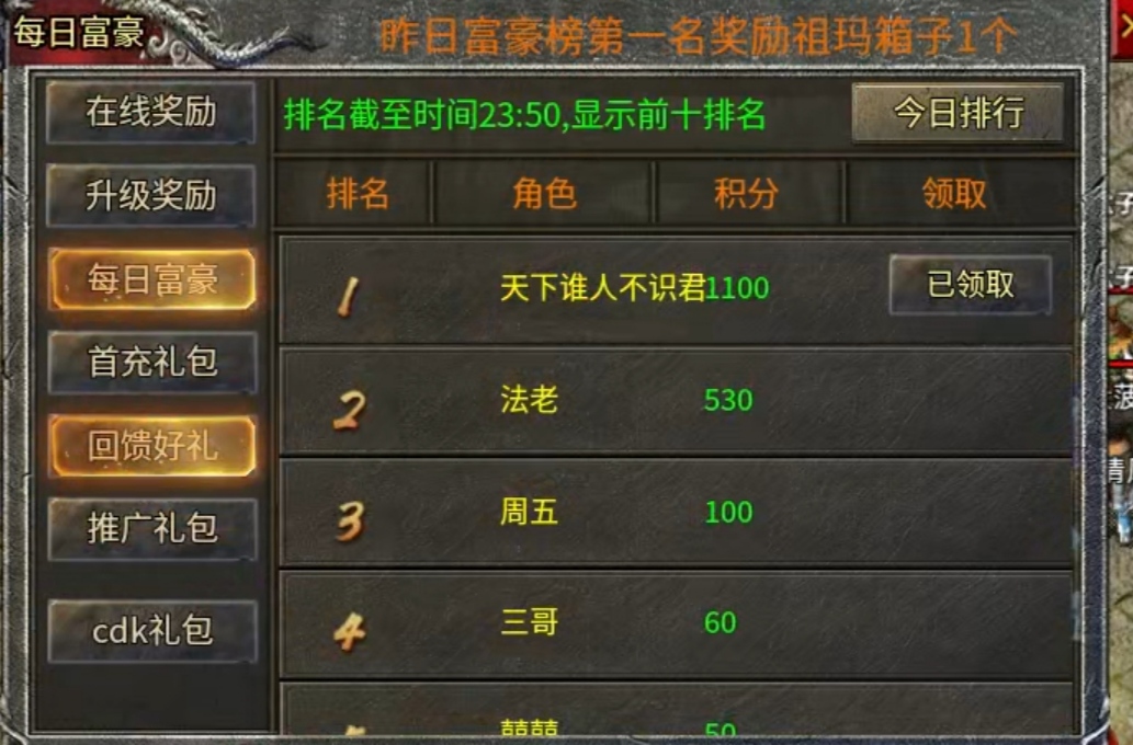 【魂殿异火】没有异火能玩，但有了异火才会更爽的复古176 魂殿异火 图片 8