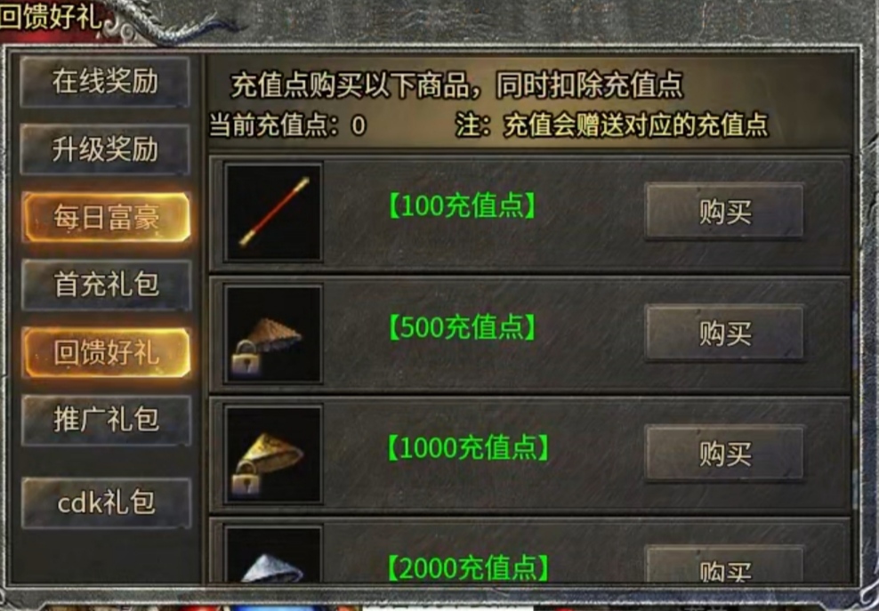 【魂殿异火】没有异火能玩，但有了异火才会更爽的复古176 魂殿异火 图片 7
