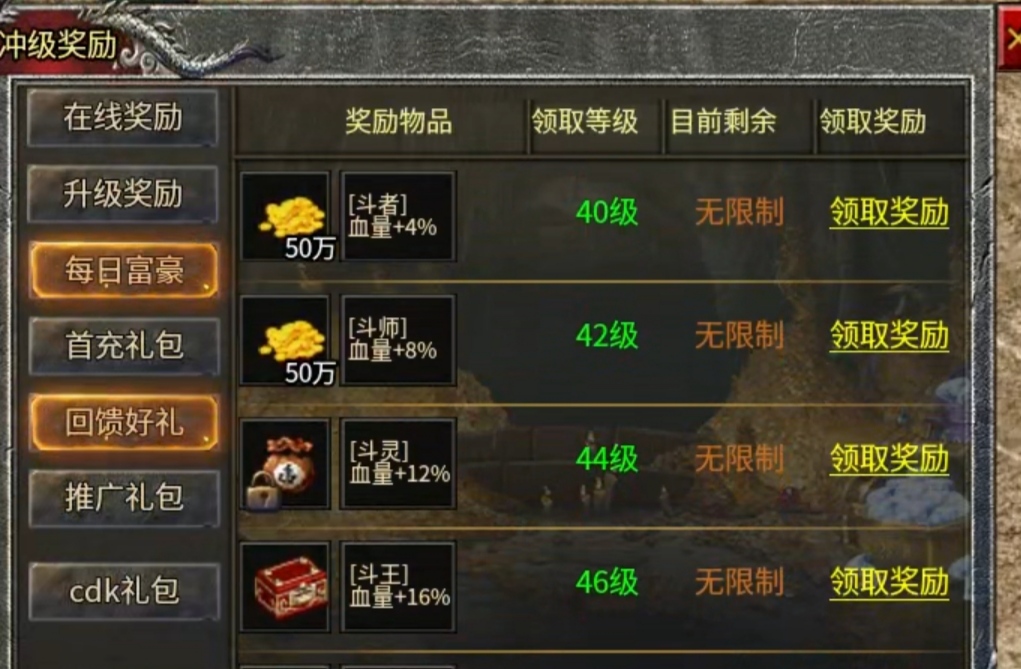 【魂殿异火】没有异火能玩，但有了异火才会更爽的复古176 魂殿异火 图片 10