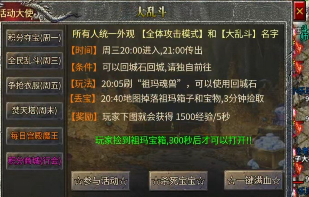 【魂殿异火】没有异火能玩，但有了异火才会更爽的复古176 魂殿异火 图片 13