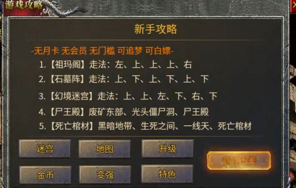 【魂殿异火】没有异火能玩，但有了异火才会更爽的复古176 魂殿异火 图片 19