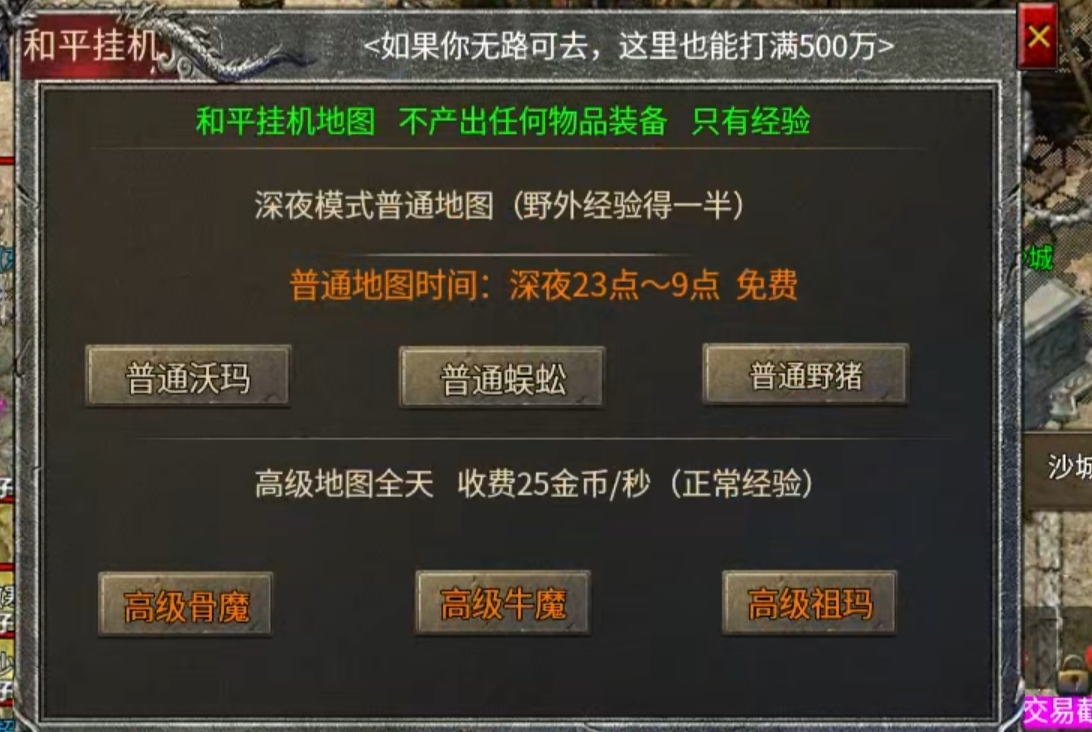 【魂殿异火】没有异火能玩，但有了异火才会更爽的复古176 魂殿异火 图片 20