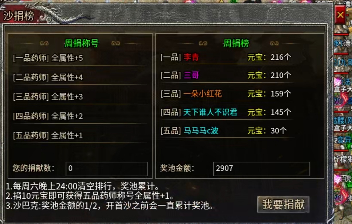【魂殿异火】没有异火能玩，但有了异火才会更爽的复古176 魂殿异火 图片 21