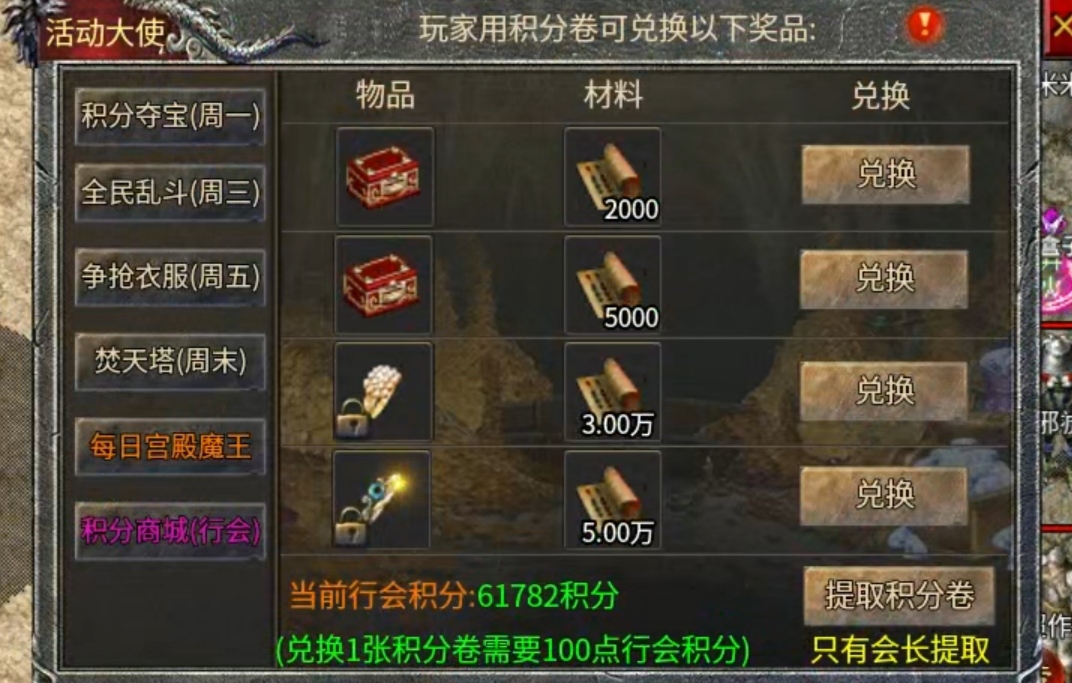 【魂殿异火】没有异火能玩，但有了异火才会更爽的复古176 魂殿异火 图片 11