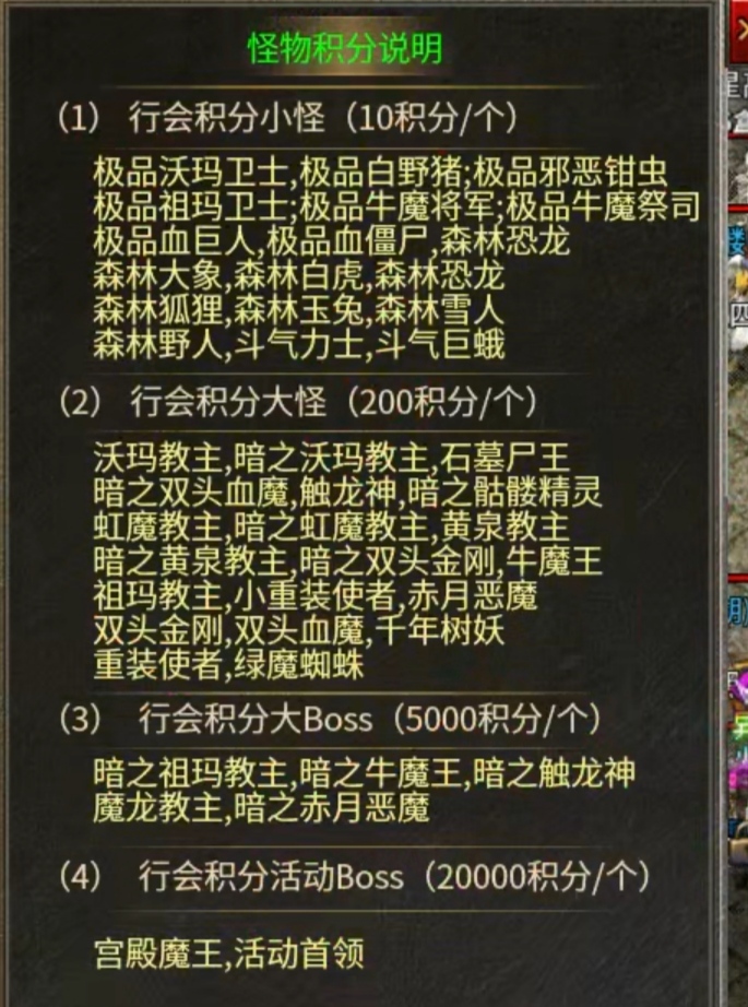 【魂殿异火】没有异火能玩，但有了异火才会更爽的复古176 魂殿异火 图片 12