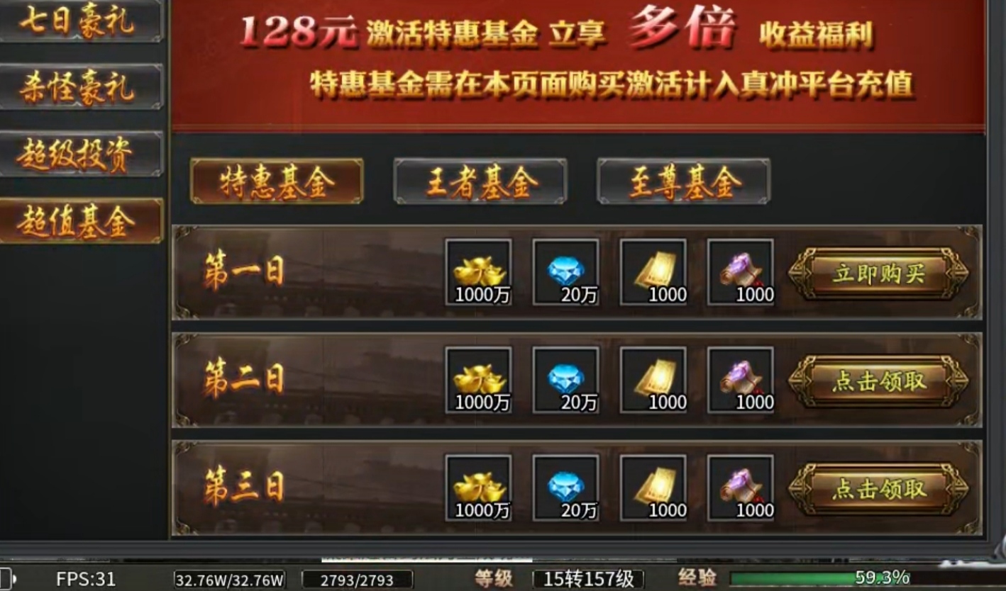 【蓝猫攻速冰雪】一路嫖到五大陆 蓝猫攻速冰雪 图片 10