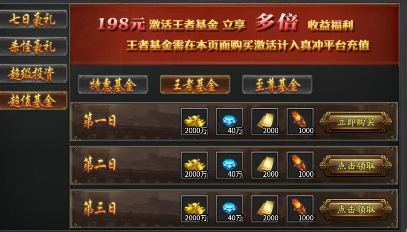 【蓝猫攻速冰雪】一路嫖到五大陆 蓝猫攻速冰雪 图片 11