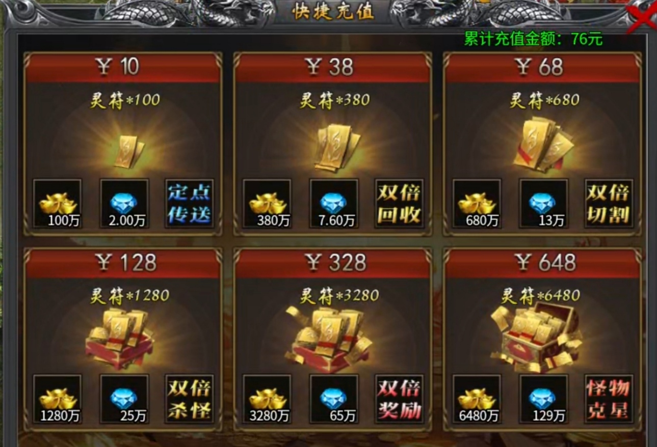 【蓝猫攻速冰雪】一路嫖到五大陆 蓝猫攻速冰雪 图片 13