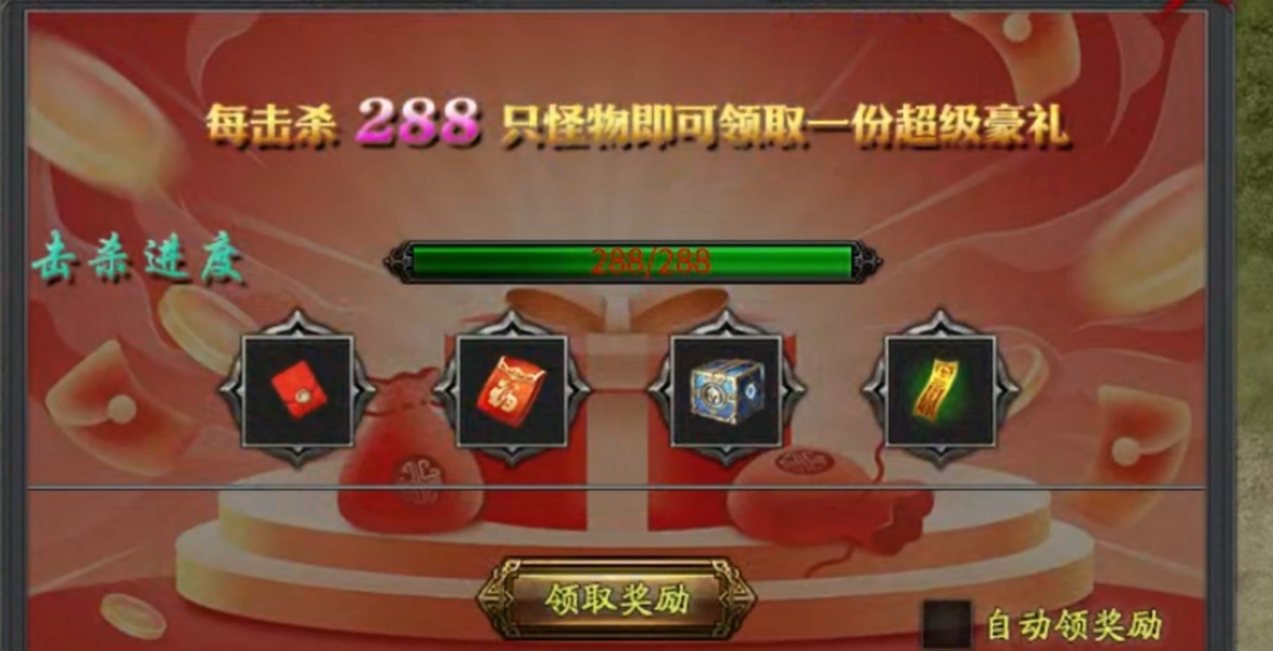 【蓝猫攻速冰雪】一路嫖到五大陆 蓝猫攻速冰雪 图片 4