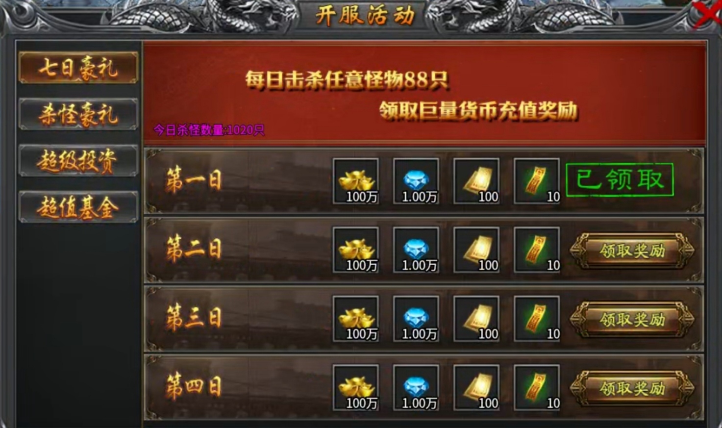 【蓝猫攻速冰雪】一路嫖到五大陆 蓝猫攻速冰雪 图片 3