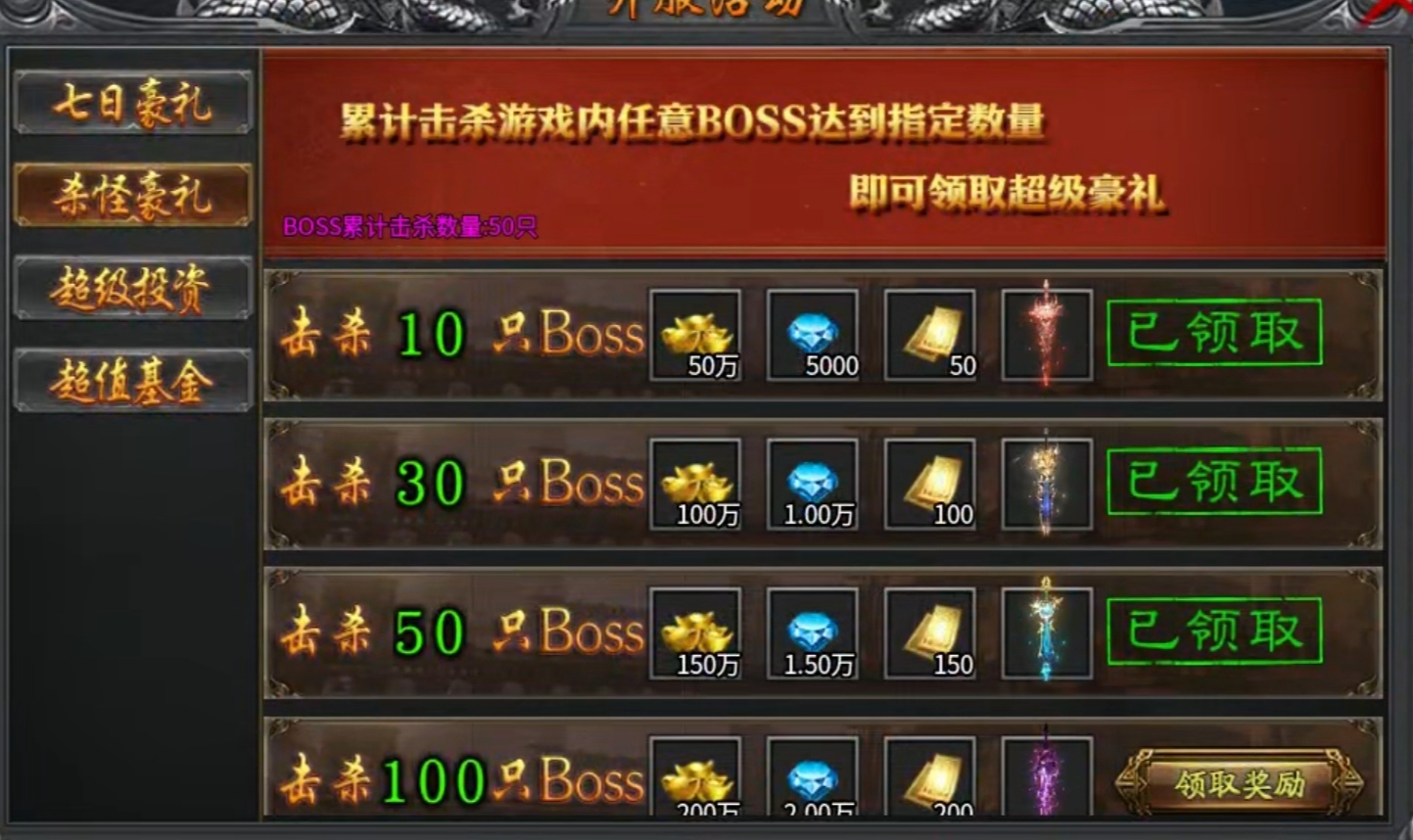 【蓝猫攻速冰雪】一路嫖到五大陆 蓝猫攻速冰雪 图片 5
