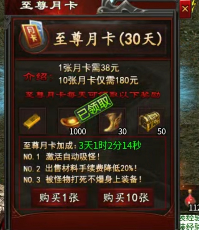 【心魔职业觉醒】在传奇里面玩寒冰、后羿是什么体验？ 心魔职业觉醒 图片 4