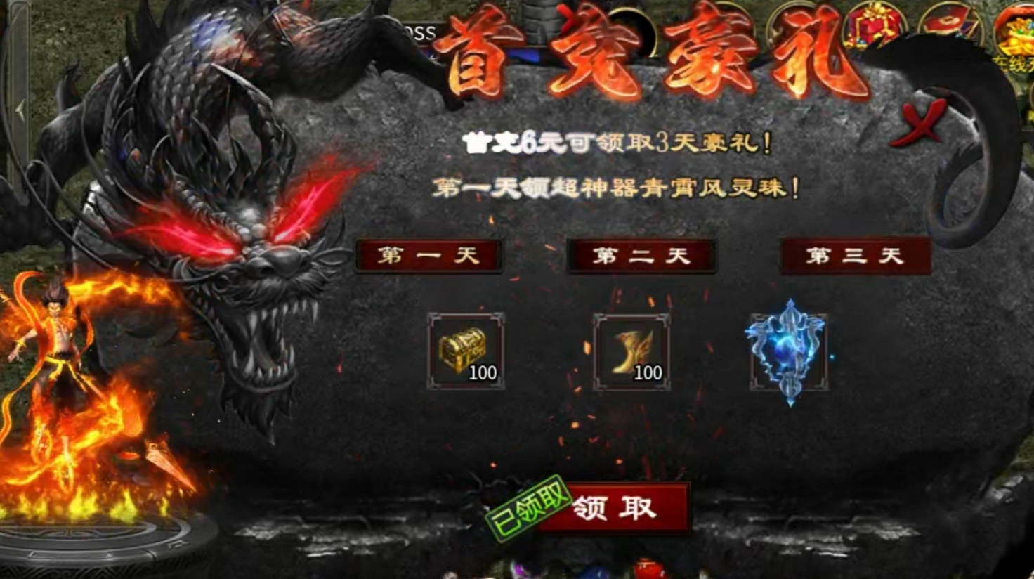 【心魔职业觉醒】在传奇里面玩寒冰、后羿是什么体验？ 心魔职业觉醒 图片 3