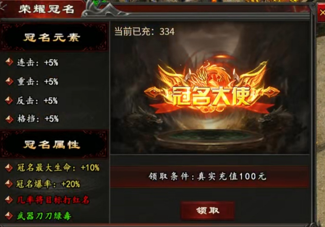 【心魔职业觉醒】在传奇里面玩寒冰、后羿是什么体验？ 心魔职业觉醒 图片 7