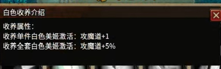 【乌木战国纪元】老男孩的第二个服，但是没有千年杀 乌木符文大陆 图片 11