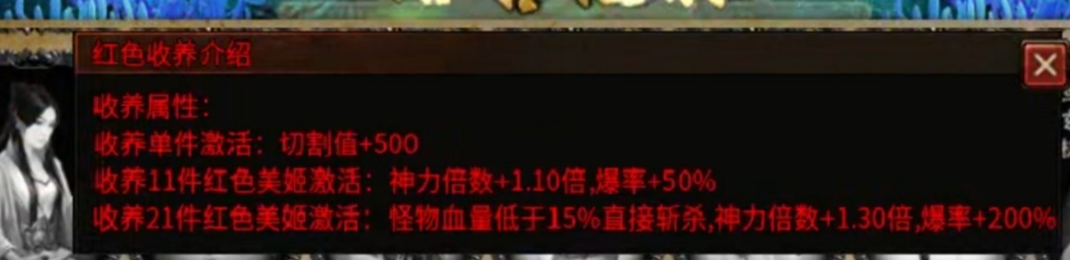 【乌木战国纪元】老男孩的第二个服，但是没有千年杀 乌木符文大陆 图片 14