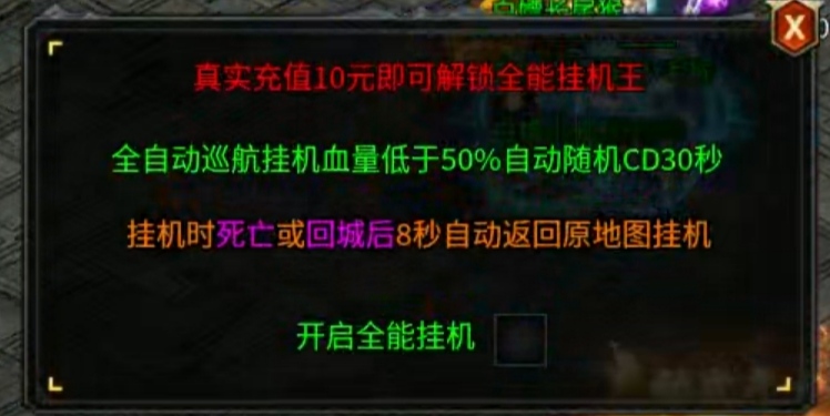 【土鸡专属无限刀】土鸡化凤，是不是就学会了唱跳rap篮球 土鸡专属无限刀 图片 7