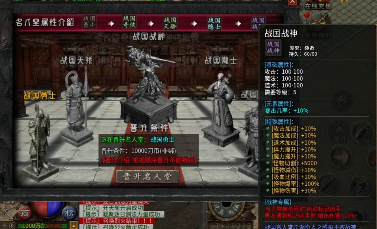 【乌木战国纪元】老男孩的第二个服，但是没有千年杀 乌木符文大陆 图片 15