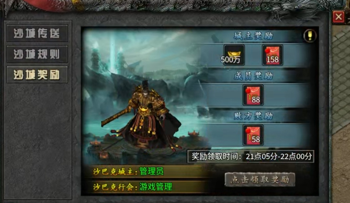 【乌木战国纪元】老男孩的第二个服，但是没有千年杀 乌木符文大陆 图片 20