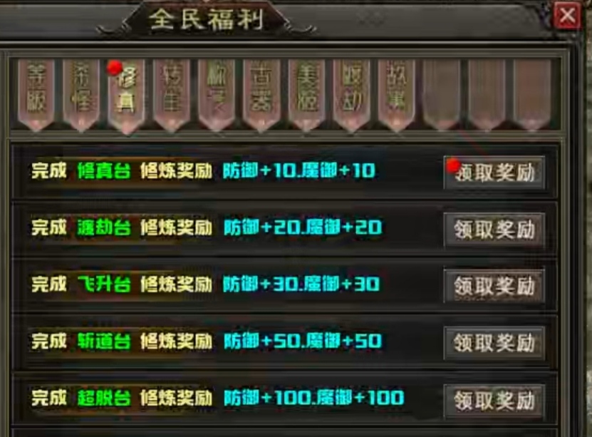 【乌木战国纪元】老男孩的第二个服，但是没有千年杀 乌木符文大陆 图片 17