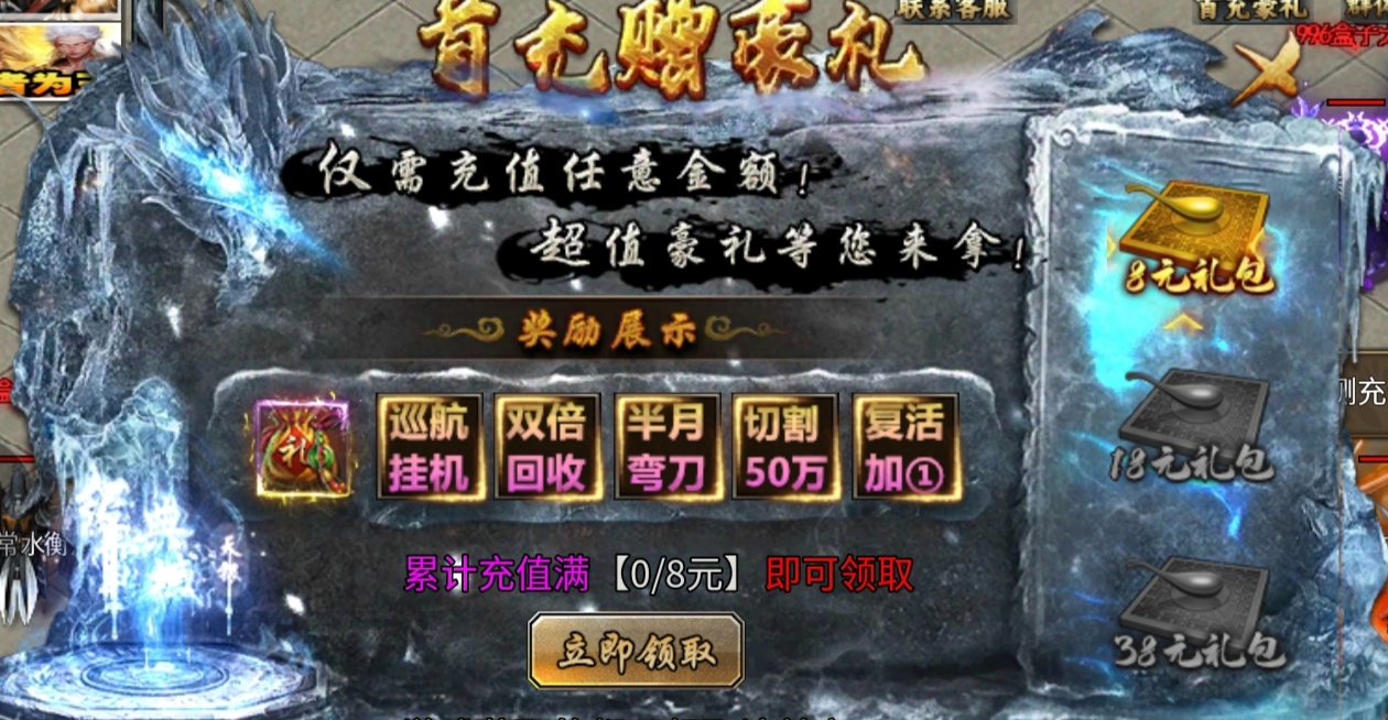 【土鸡专属无限刀】土鸡化凤，是不是就学会了唱跳rap篮球 土鸡专属无限刀 图片 3