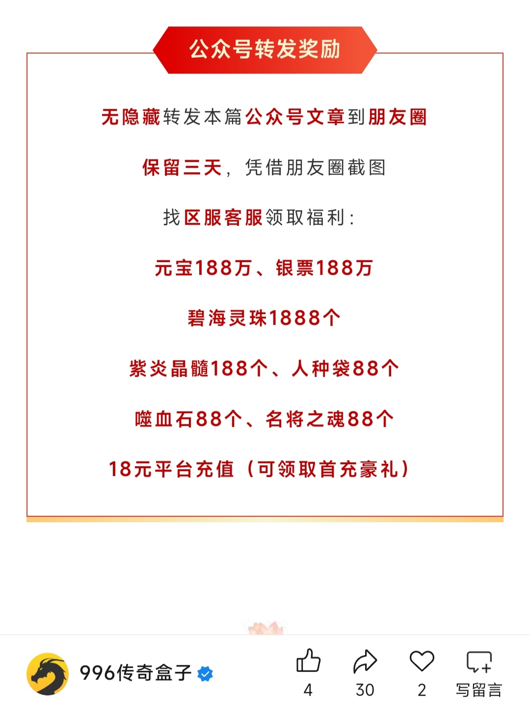 【土鸡专属无限刀】土鸡化凤，是不是就学会了唱跳rap篮球 土鸡专属无限刀 图片 2