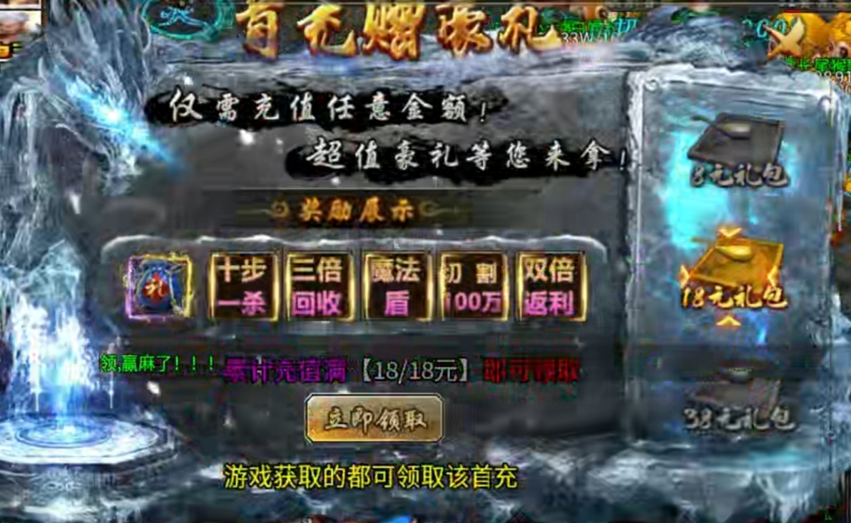 【土鸡专属无限刀】土鸡化凤，是不是就学会了唱跳rap篮球 土鸡专属无限刀 图片 4