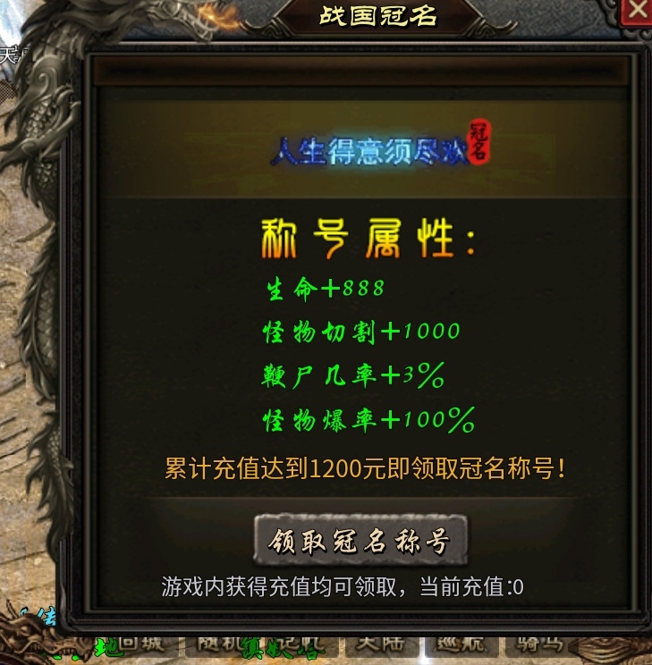 【乌木战国纪元】老男孩的第二个服，但是没有千年杀 乌木符文大陆 图片 6