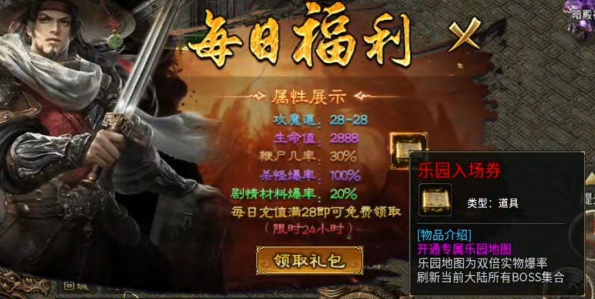 【乌木战国纪元】老男孩的第二个服，但是没有千年杀 乌木符文大陆 图片 7