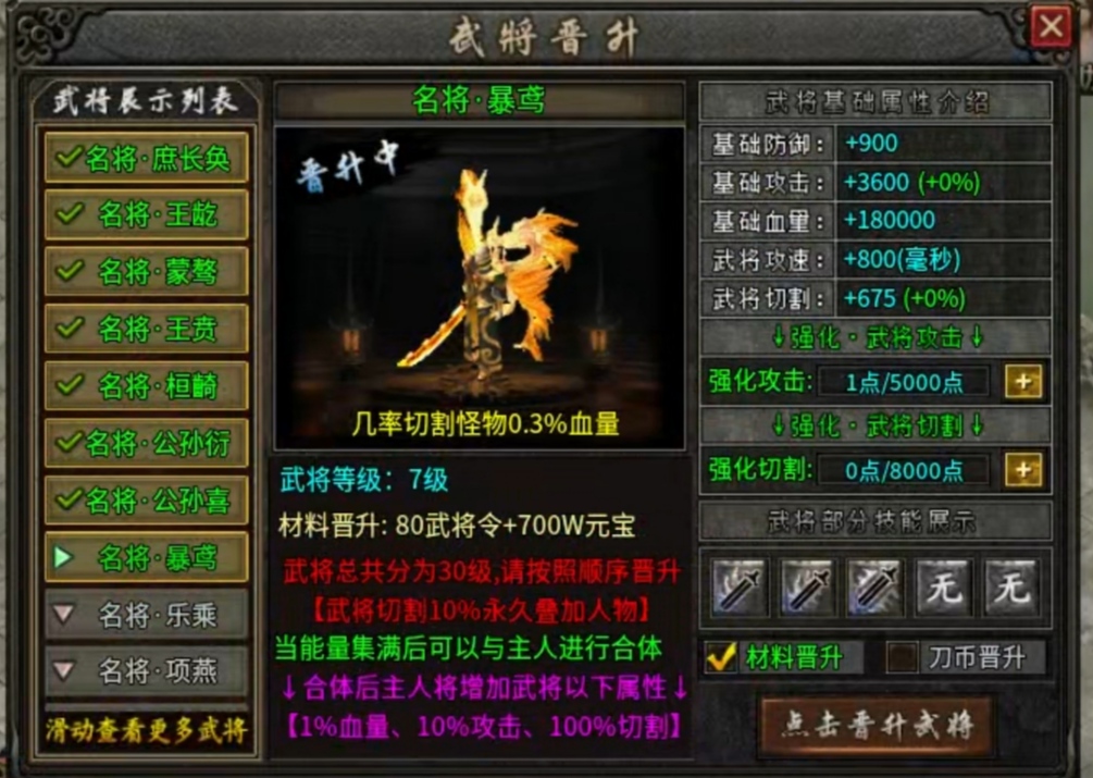 【乌木战国纪元】老男孩的第二个服，但是没有千年杀 乌木符文大陆 图片 8