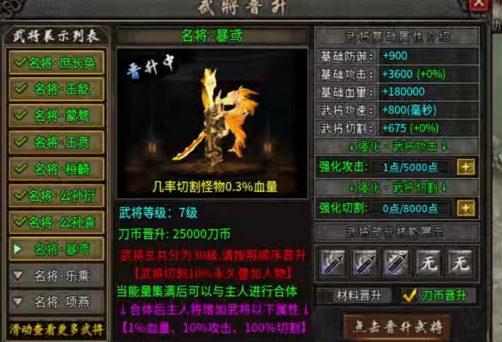 【乌木战国纪元】老男孩的第二个服，但是没有千年杀 乌木符文大陆 图片 9