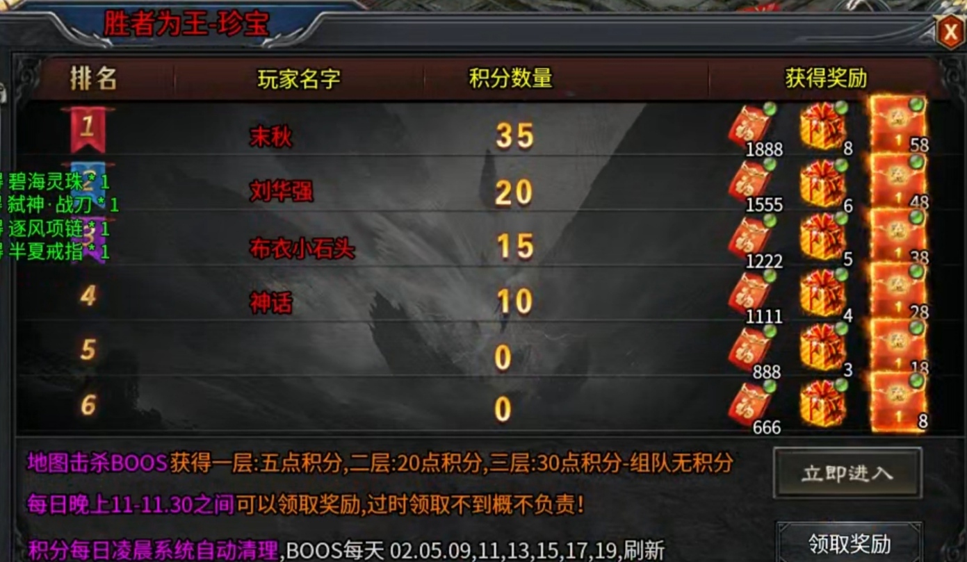 【土鸡专属无限刀】土鸡化凤，是不是就学会了唱跳rap篮球 土鸡专属无限刀 图片 9