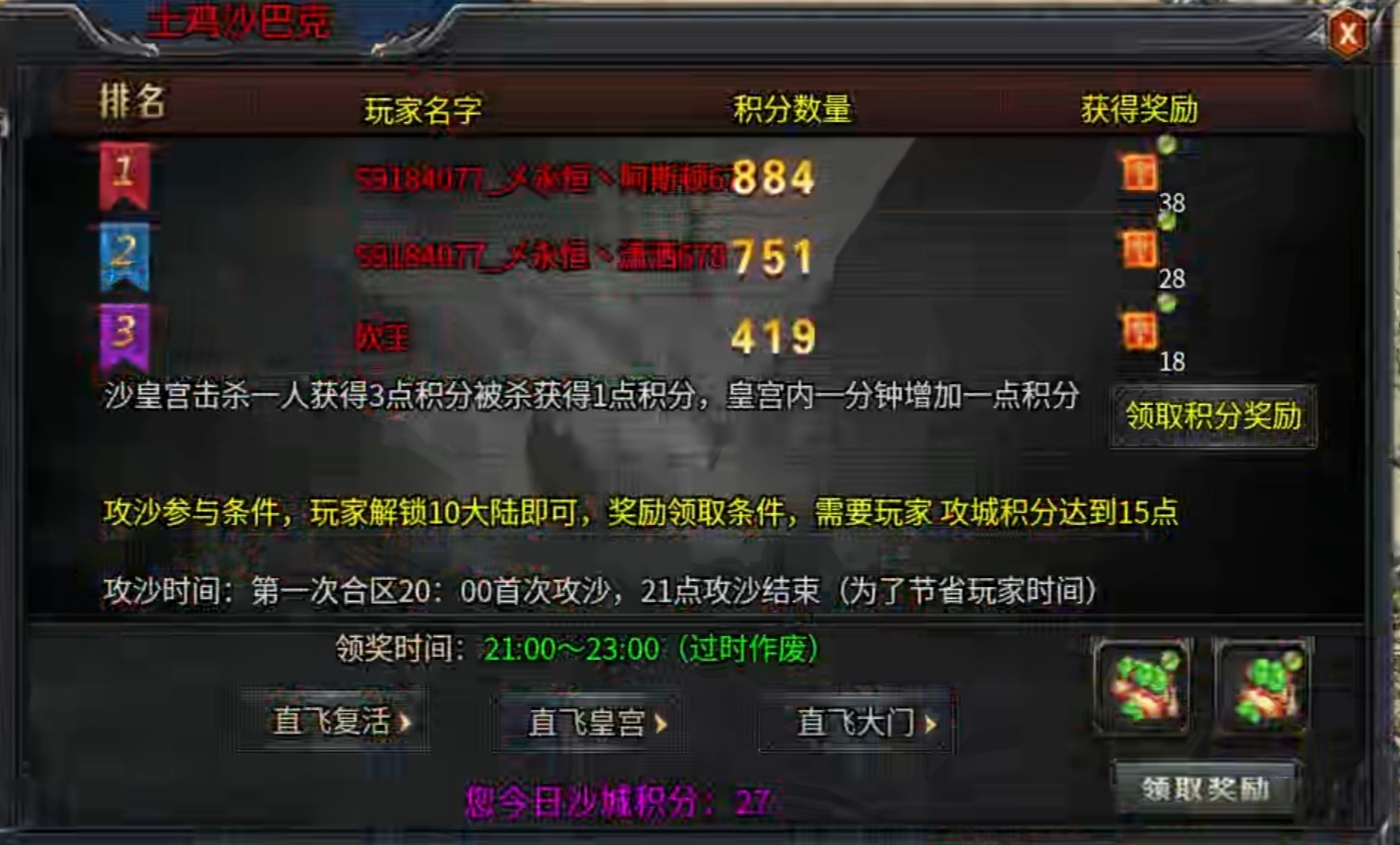 【土鸡专属无限刀】土鸡化凤，是不是就学会了唱跳rap篮球 土鸡专属无限刀 图片 13