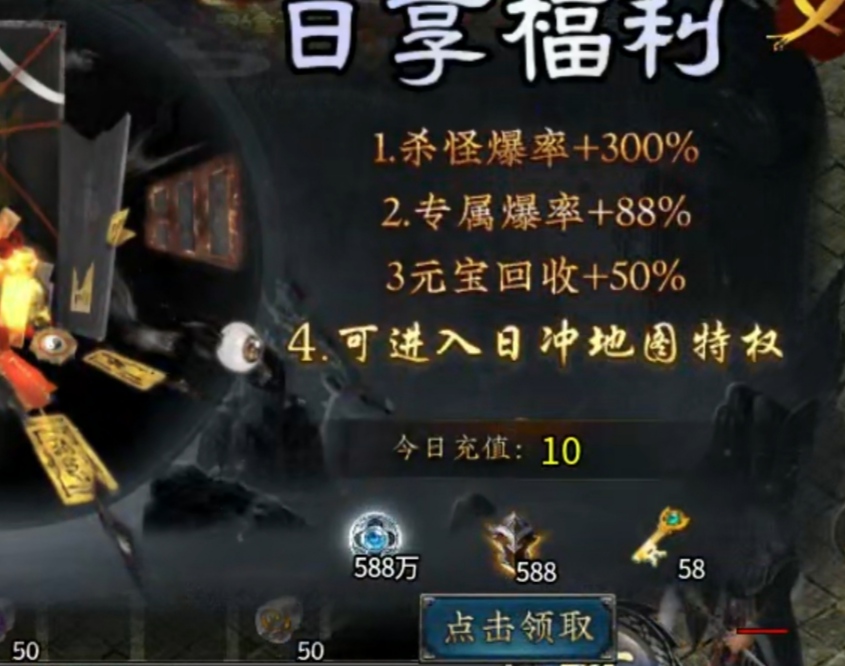 【浪刀沉默专属】二到四大陆，一个大陆一个礼包 图片 7