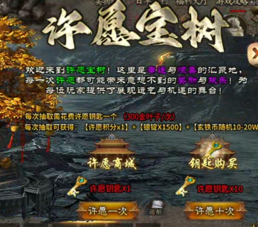【浪刀沉默专属】二到四大陆，一个大陆一个礼包 图片 8
